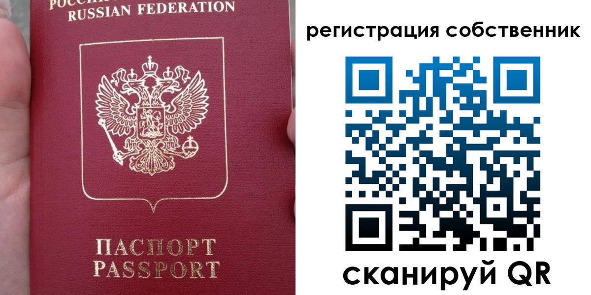 прописка ребенка в Дудинке