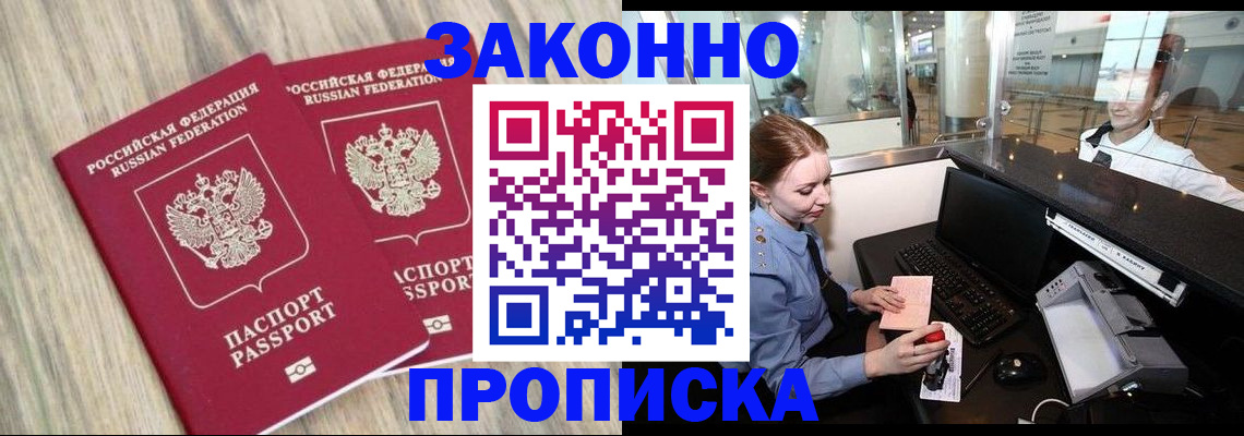 регистрация для дет. сада в Дудинке