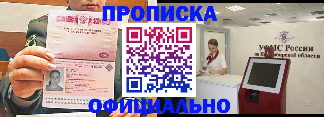 найти адрес прописки в Дудинке